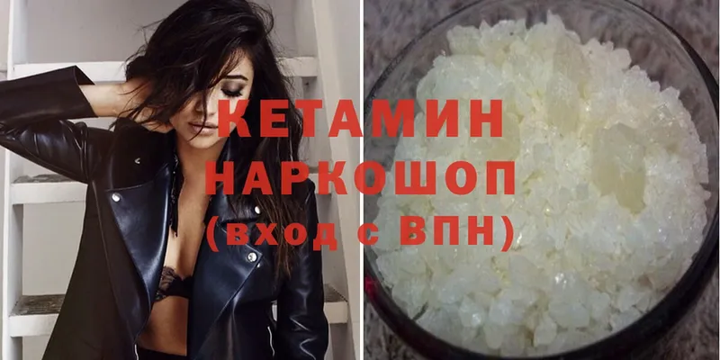 купить   Владивосток  КЕТАМИН ketamine 