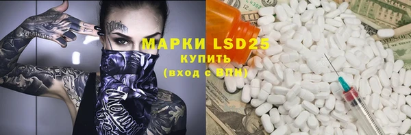 MDMA Premium VHQ Богородск