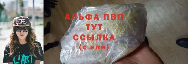 MDMA Premium VHQ Богородск