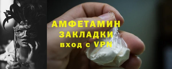 MDMA Premium VHQ Богородск