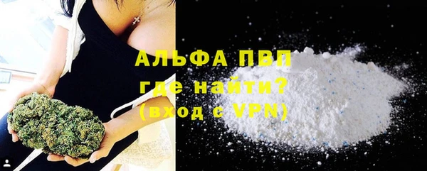 MDMA Premium VHQ Богородск