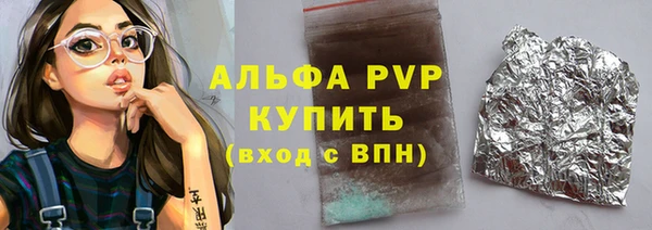 MDMA Premium VHQ Богородск